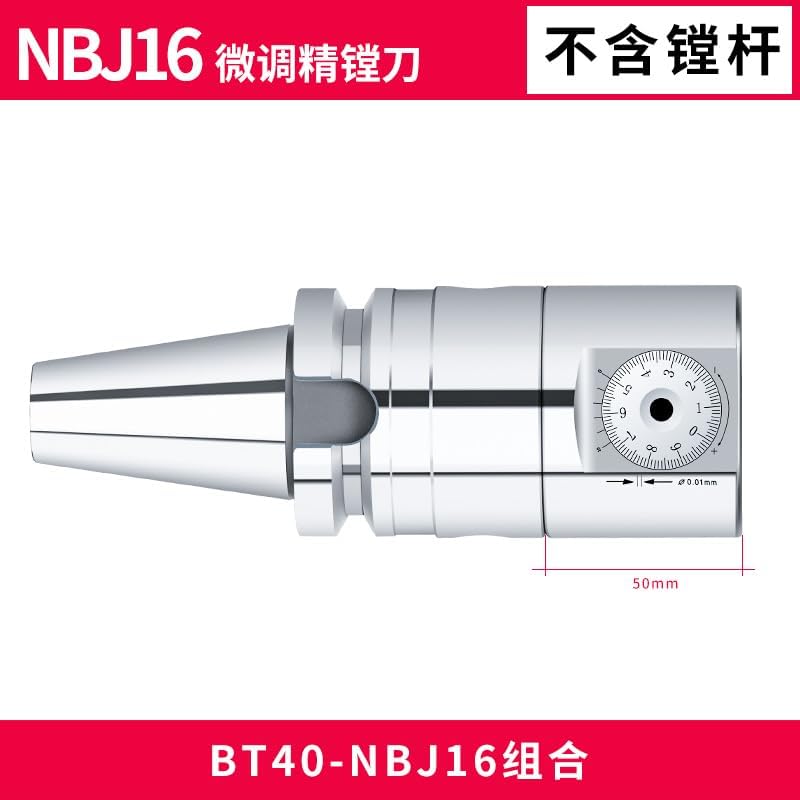 1pc Precision NBJ16 Boring Head System+BT30 M12 Holder +8pcs 16mm Boring Bar Boring Rang 6-51mm Boring Tool Set(BT40-NBJ16)
