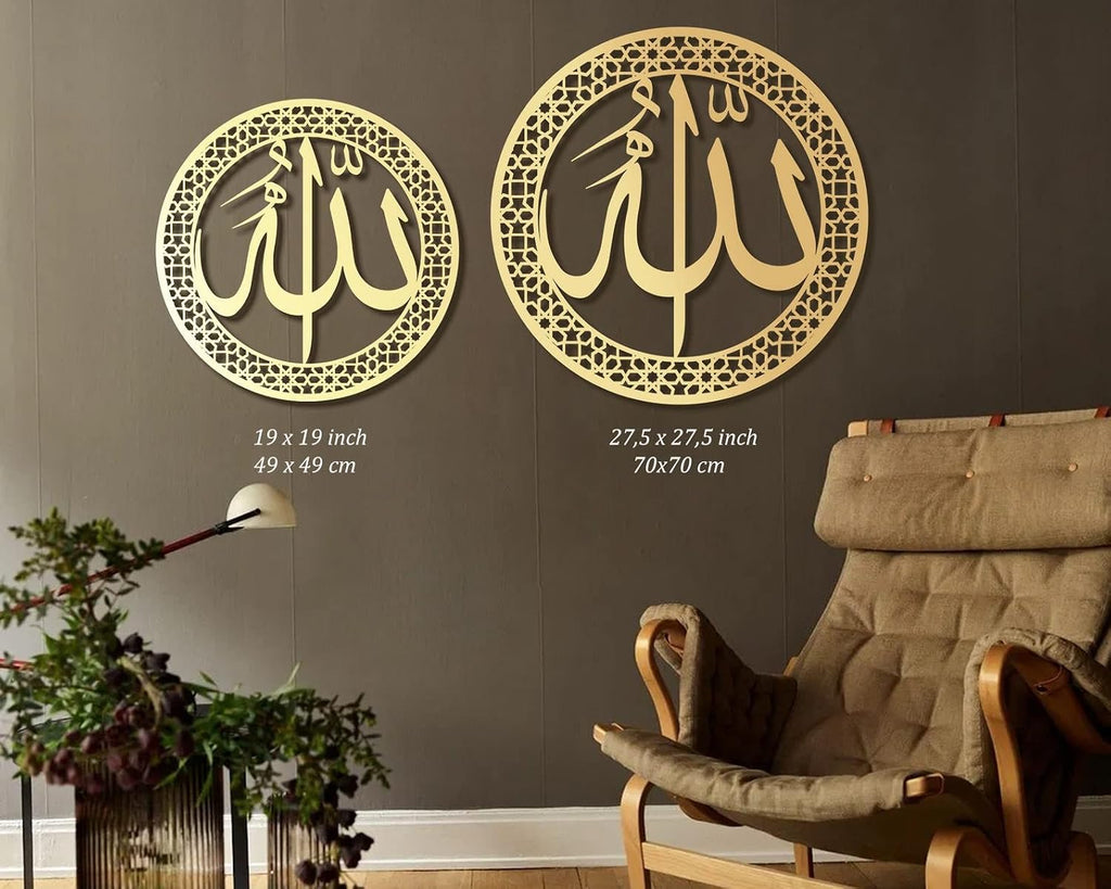 Tubibu (2 Pieces Allah Muhammad%100 Metal Islamic Wall Art, Islamic Home Decor, Islamic Wall Decor, Arabic Wall Art, Muslim Wall Art, Allah Sign, Gift for Muslims, Ramadan Gift (Gold, X-Large)